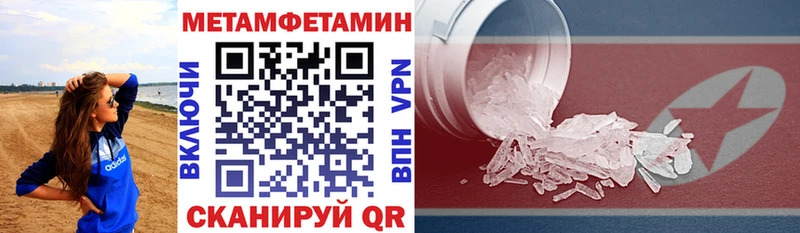 АМФЕТАМИН 97%  Новосибирск 