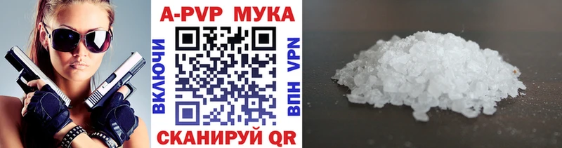 MEGA рабочий сайт Новосибирск Альфа ПВП Crystall наркошоп