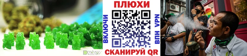 Печенье с ТГК конопля  omg ТОР  Новосибирск  где продают  