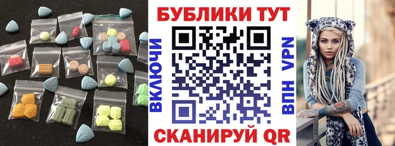 ЭКСТАЗИ 99%  Новосибирск 
