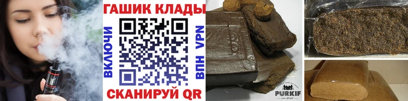 наркошоп  Новосибирск  ГАШ Изолятор 