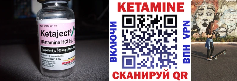 цены наркотик  Новосибирск  КЕТАМИН ketamine 