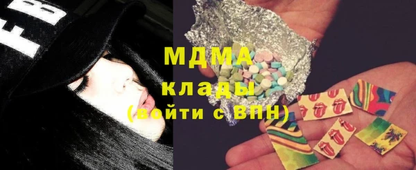 mdma Магас
