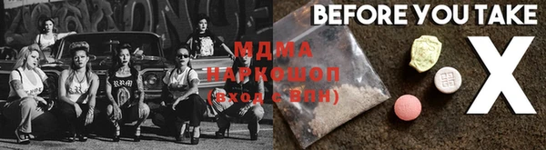 mdma Магас