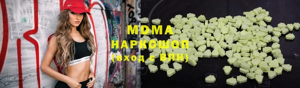 мефедрон мука Майский