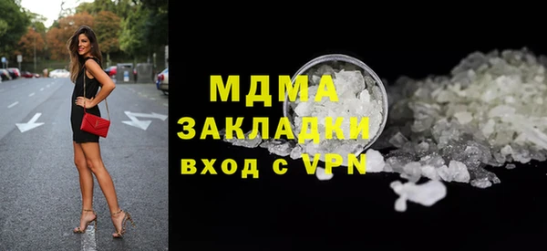 mdma Магас