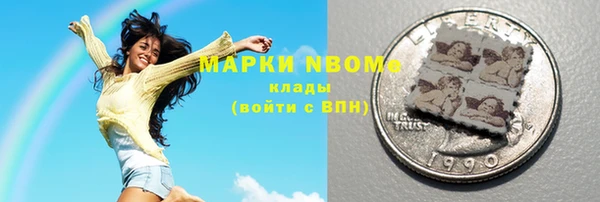 мефедрон мука Майский