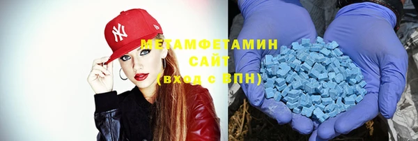 мефедрон мука Майский