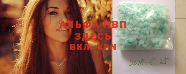 первитин Архангельск
