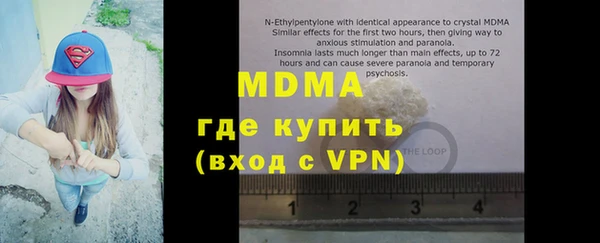 mdma Магас