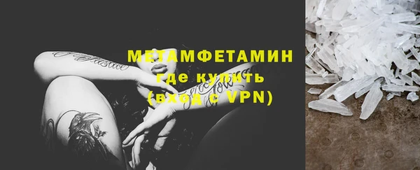 мефедрон мука Майский