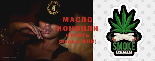 мефедрон мука Майский