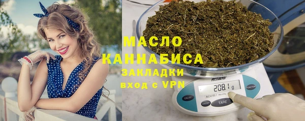 мефедрон мука Майский