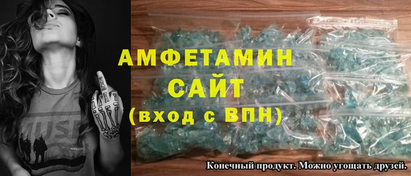 мефедрон мука Майский