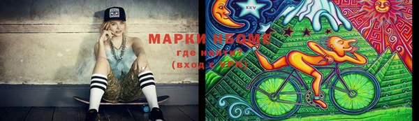мефедрон мука Майский