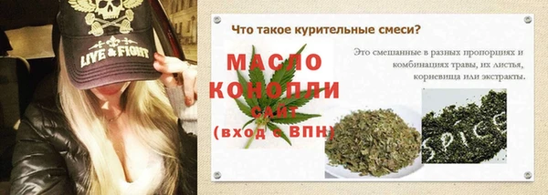 мефедрон мука Майский