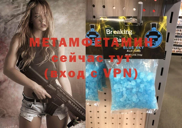 мефедрон мука Майский