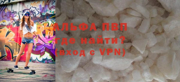 мефедрон мука Майский