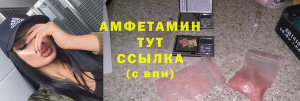мефедрон мука Майский