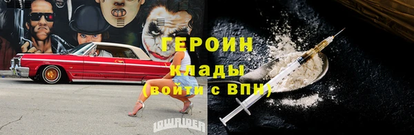 мефедрон мука Майский
