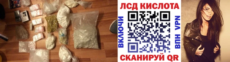 площадка Telegram Новосибирск Лсд 25 экстази кислота