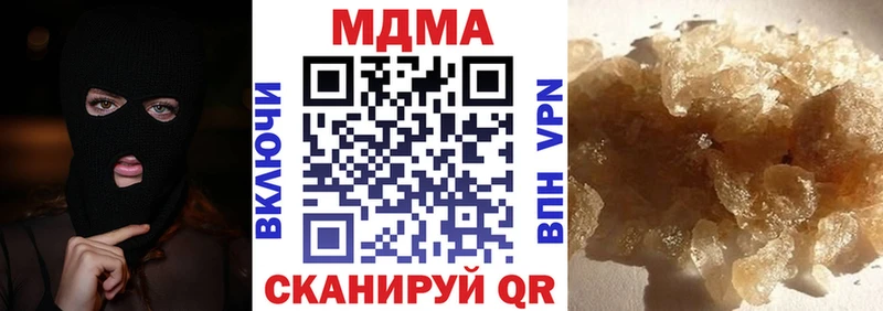 MDMA кристаллы  Новосибирск 