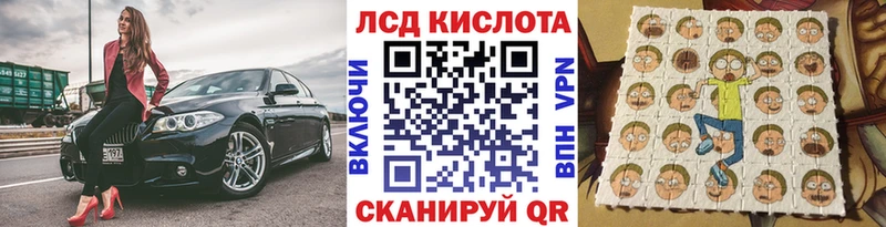купить наркоту  Новосибирск  Марки NBOMe 1500мкг 