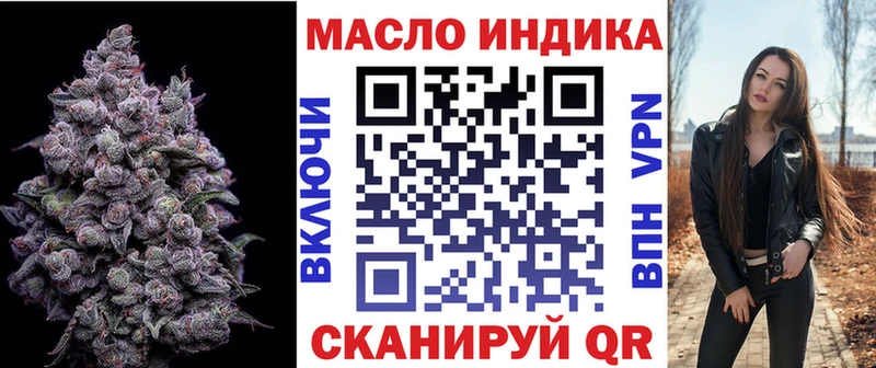 Дистиллят ТГК концентрат  Новосибирск 