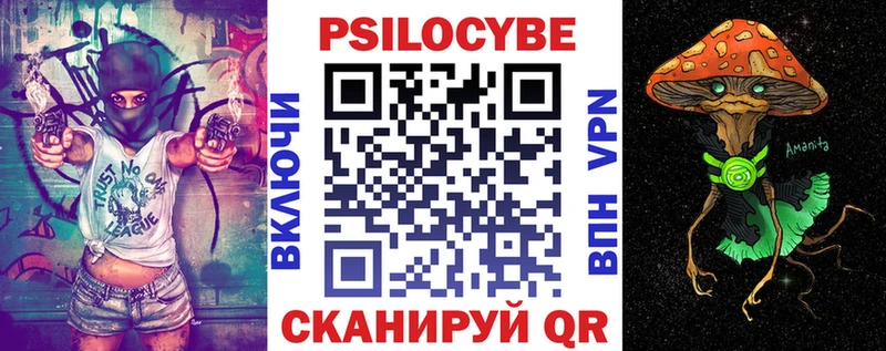 Галлюциногенные грибы GOLDEN TEACHER  кракен ONION  Новосибирск 