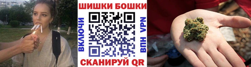 МАРИХУАНА White Widow  что такое наркотик  Новосибирск 